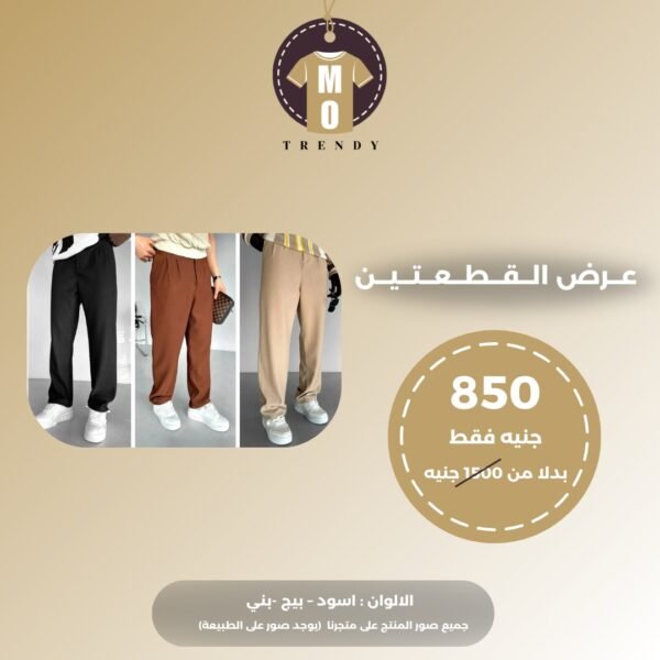 العرض الملكي