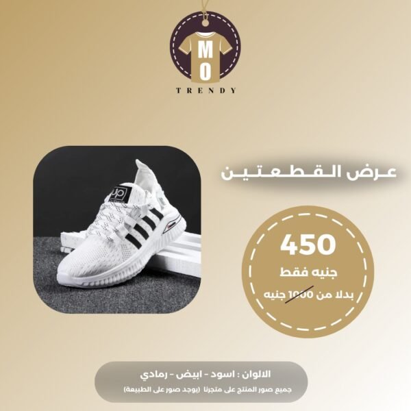 عرض الجيماوي