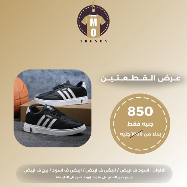 عرض ستايل X2