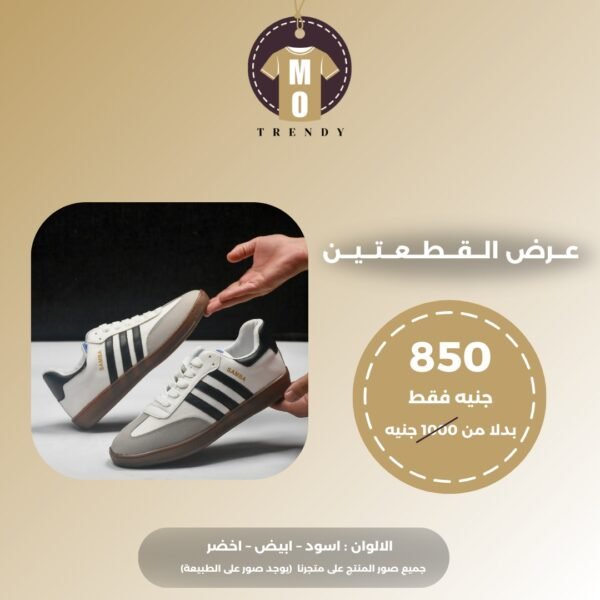 عرض الرايق