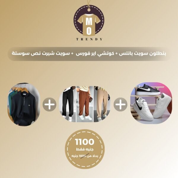 عرض الكاريزما